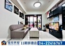 太平區-樹孝路3房2廳，52.5坪