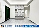 北屯區-崇德三路3房2廳，26.9坪