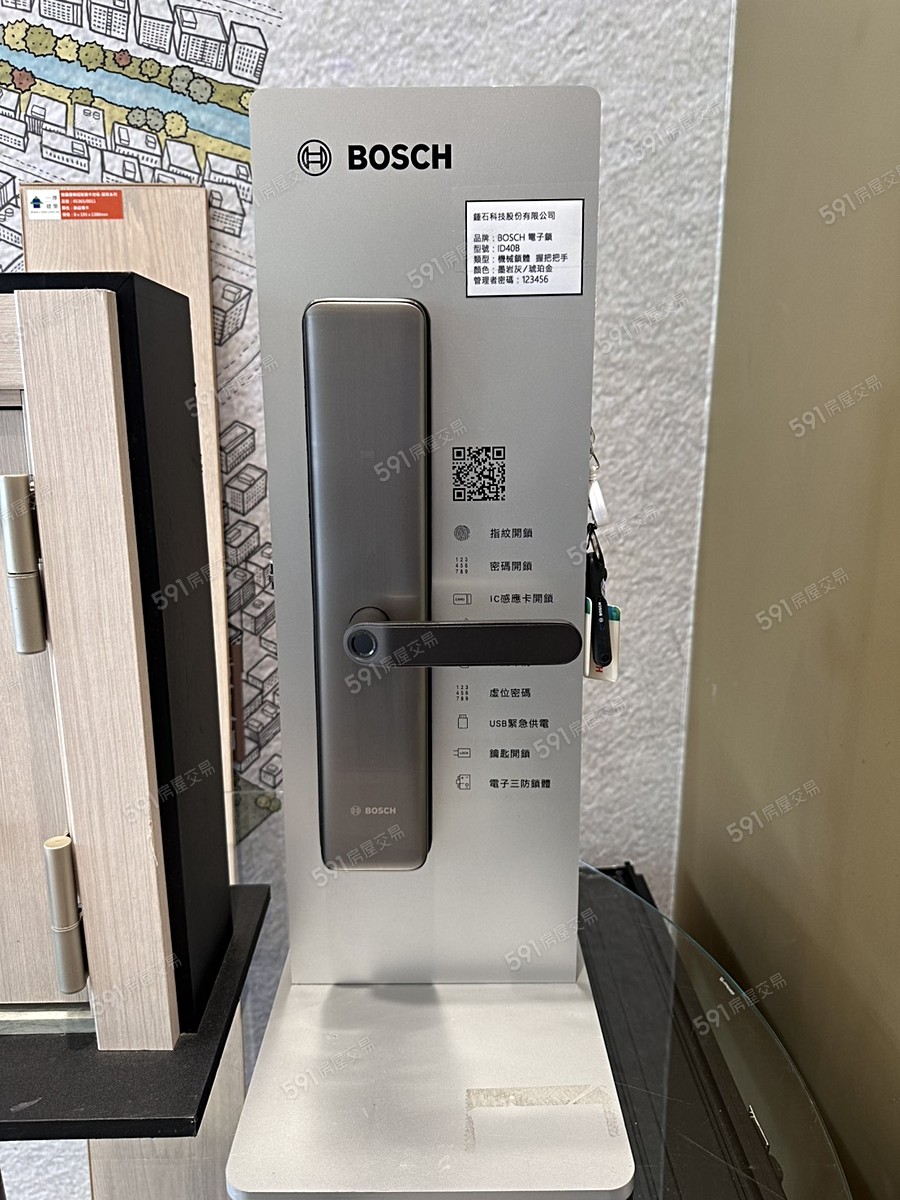 光禾翡麗-璽玥樣/實品屋