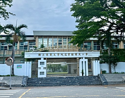 上美崙第一家庭花師附小學區海景電梯三房含平面車位 - Image 1