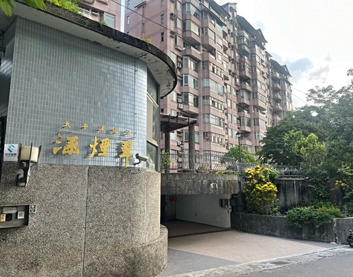 涵煙翠樹景超美2房 - Image 1