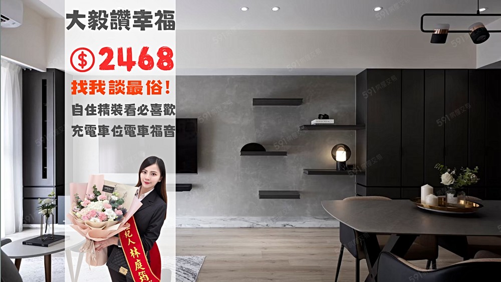 房屋圖片