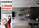 北屯區-崇德十六路3房2廳，45.2坪