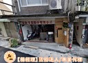 大同區-承德路二段開放式格局，33.9坪