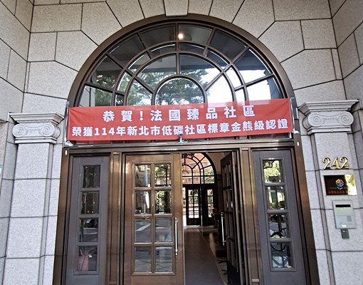 四號公園旁稀有物件,生活機能絕佳,24小時保全,專業物業管理 - Image 16