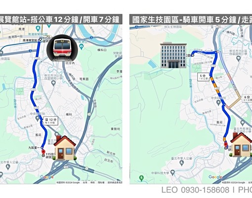 租◎南軟+中研|大面窗綠茵●明亮舒適逸品套房◎LEO - Image 13