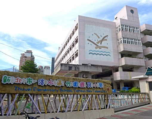 關渡大國♡近捷運♡機能超棒♡租房找飛飛♡ - Image 10