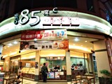 環境圖(9)
