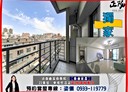 左營區-自由三路3房2廳,42.1坪
