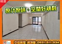 汐止區-大同路二段3房2廳，37.1坪