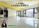 西屯區-台灣大道三段4房2廳，107坪