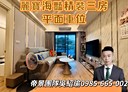 中正區-新豐街3房2廳，50坪