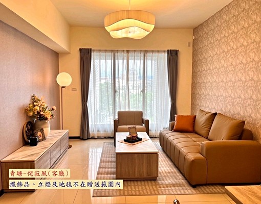 全新家具家電齊全大三房加車位出租 - Image 1