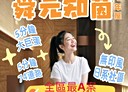 北屯區-同榮路3房2廳，49.4坪