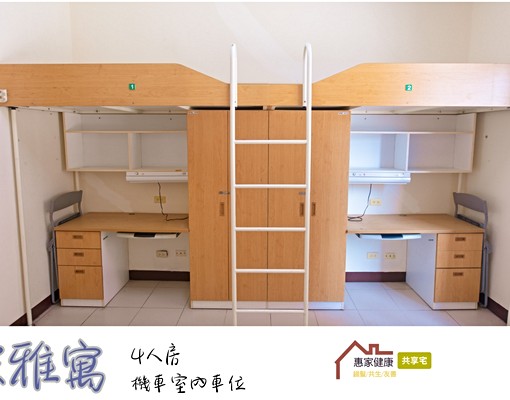 溪州鄉惠家電梯大樓套房短租活動(提供免費室內汽車位) - Image 12