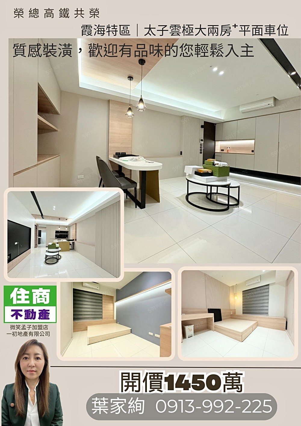 房屋圖片
