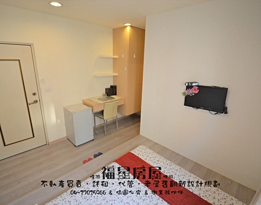 平價套房~逢甲~~歡迎入住 - Image 3