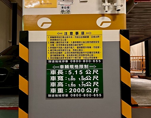 新上架專任!高鐵區-遠雄鉑悅1房1廳 - Image 14