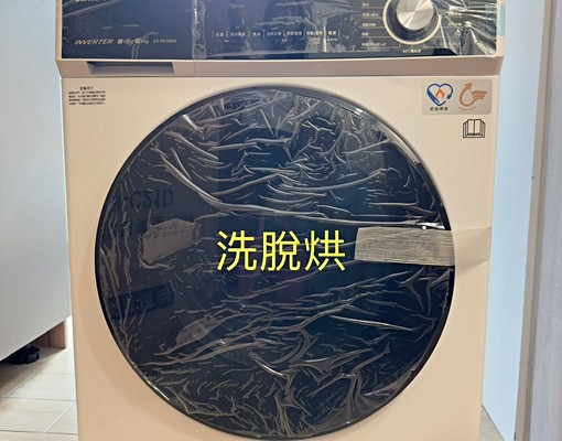 小蝸牛-可貓-輕廚房水磨石復古風-近台元竹北 - Image 8