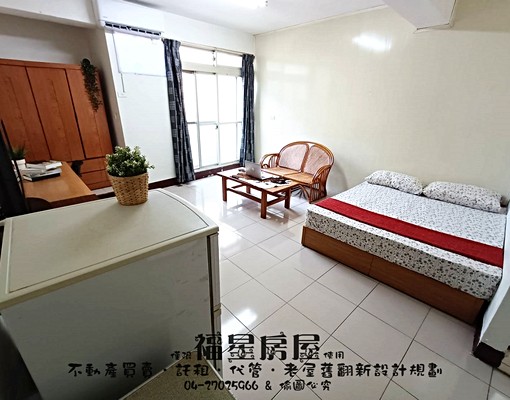 陽台★獨洗曬★變頻冷氣★雙門冰箱★逢甲大學旁★無敵大間★ - Image 1