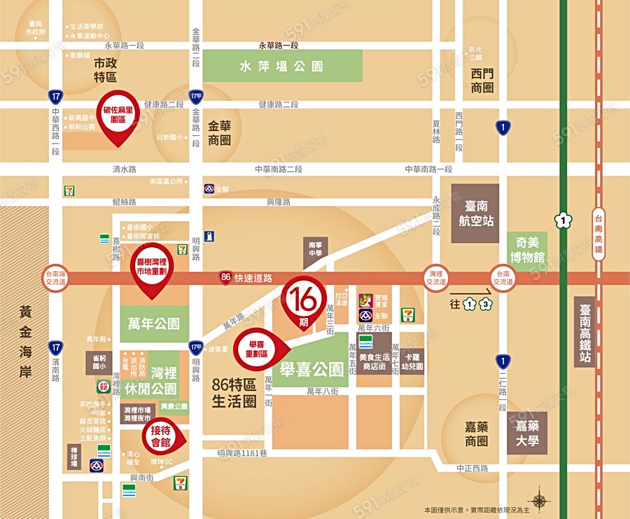 福灣寬庭16-透天交通圖