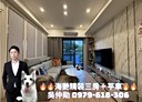 中正區-新豐街3房2廳，49.9坪