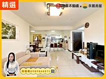 文林四街33巷獨家✨源峰寬庭..