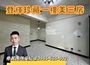 中正區-新豐街3房2廳，31.9坪