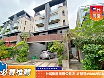 東山路一段裕國天虹大面寬電..
