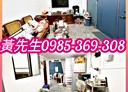 中和區-民利街2房2廳，20.6坪