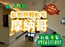 淡水區-淡金路3房2廳，44.4坪
