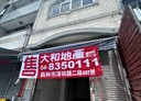 埔里鎮-忠孝路5房3廳，40.5坪