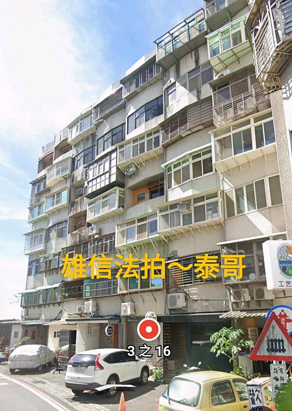 房屋圖片