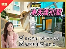武隆街111巷【冠軍錢大大】..