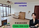 平鎮區-延平路二段3房2廳，32.2坪