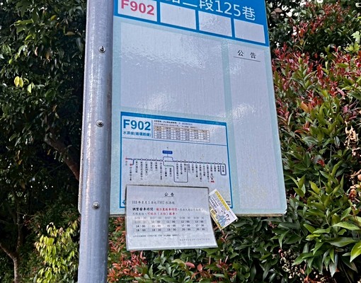 最美的景觀在我家+全新變頻冷暖 - Image 15