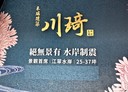 板橋區-環河西路四段3房2廳，47.3坪