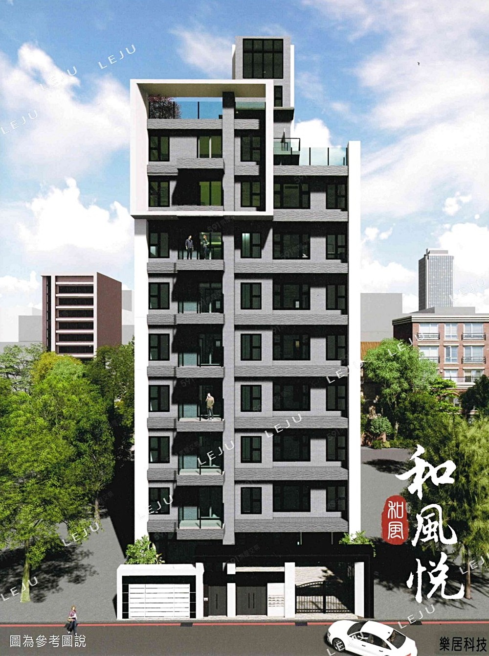 房屋圖片