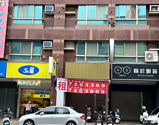 正曉陽路金店住合一 - Image 1
