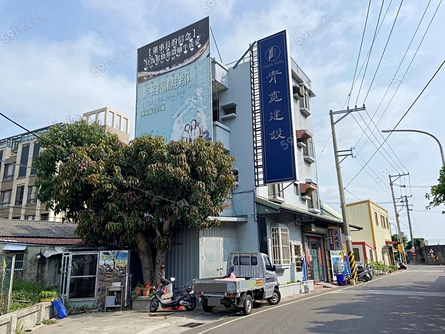 幸福雄郡NO.15宣傳圖