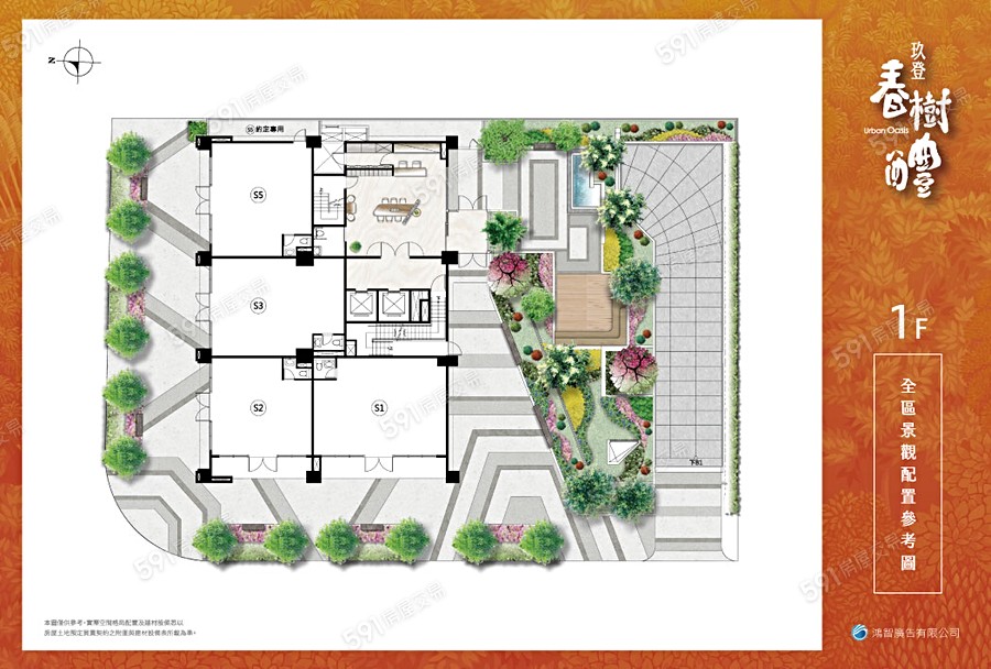 玖登春樹醴平面圖