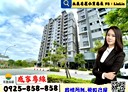 桃園區-中山路3房2廳，50.2坪