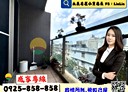 八德區-大興路3房2廳，81.5坪