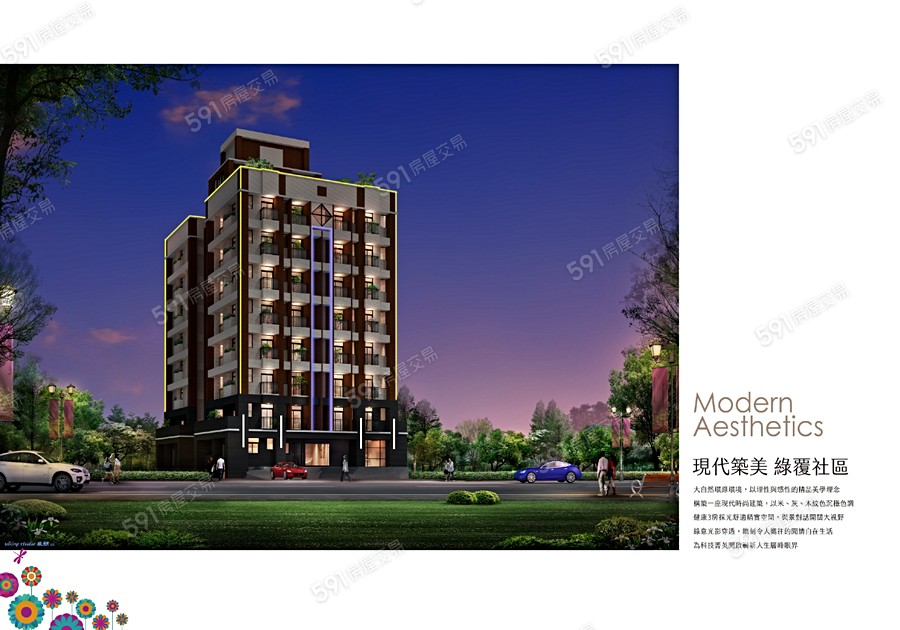 誠居后花園示意圖