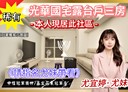 仁愛區-成功一路3房2廳，42.6坪