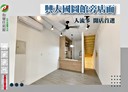 南區-學府路店面，33.3坪