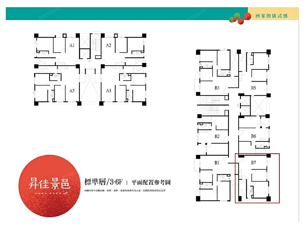 房屋圖片