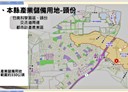 頭份市-土地，1401坪