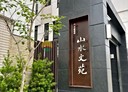 南投市-嘉和一路4房3廳，50.2坪