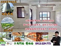 大業路北士科北投捷運指標國..